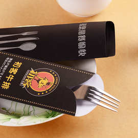哇噢厂家定制牛排刀叉纸套一次性筷子套定做铜版纸包装袋印刷logo