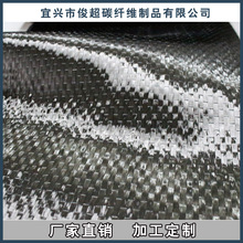 厂家直销 200g碳纤维布  建筑加固 房屋加固 200克单向布
