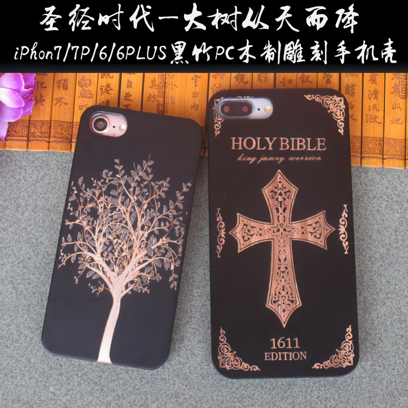 iphone678plus黑竹手机壳适用苹果XSpc+木质保护套14proMax竹木壳