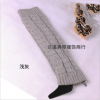 Woolen gaiters, knitted demi-season booties, wholesale, Japanese and Korean, increased thickness