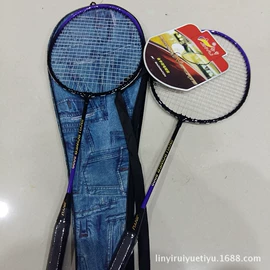 篮球;田径用品;跳绳