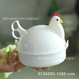 厨具 创意厨房用具鸡形微波蒸蛋器微波炉江湖新产品煮蛋器4蛋厂家