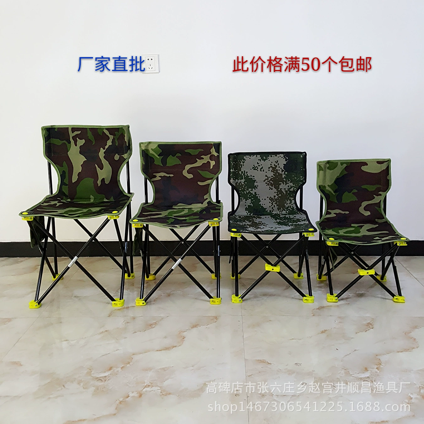 Стул для рыбалки Художественный эскиз Камуфляжный складной шезлонг Открытый стул для отдыха Подарочный стул Портативный стул