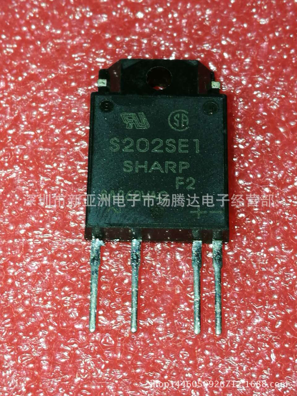 S202SE1    专营固态继电器  实体经营   大量现货