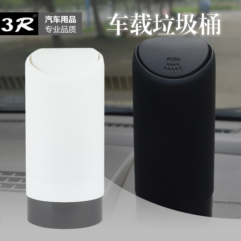 3R taza de silicona tipo contenedor de basura de automóvil contenedor de basura de automóvil conveniente caja de almacenamiento sin ruido