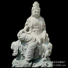 人物雕像 汉白玉观音佛像 南海药师石雕祥云观音菩萨雕塑摆件优惠