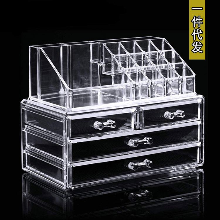 韩式大号透明亚克力多层抽屉式化妆品收纳盒 桌面创意首饰收纳盒
