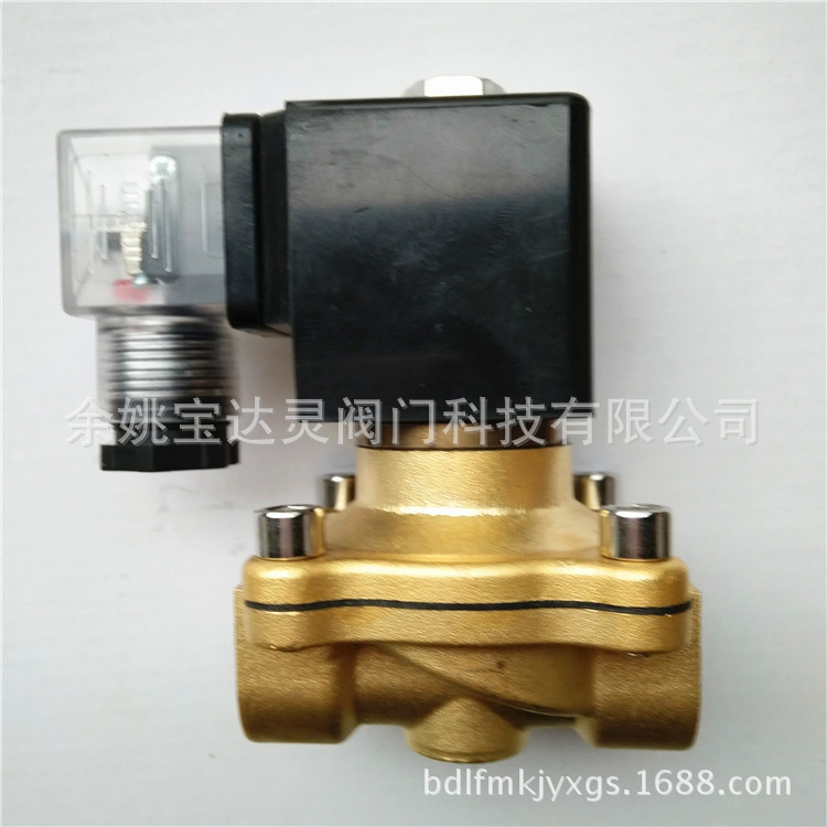 2W-160-15两通式直动式带反馈信号 防水四分常闭型机械设备电磁阀