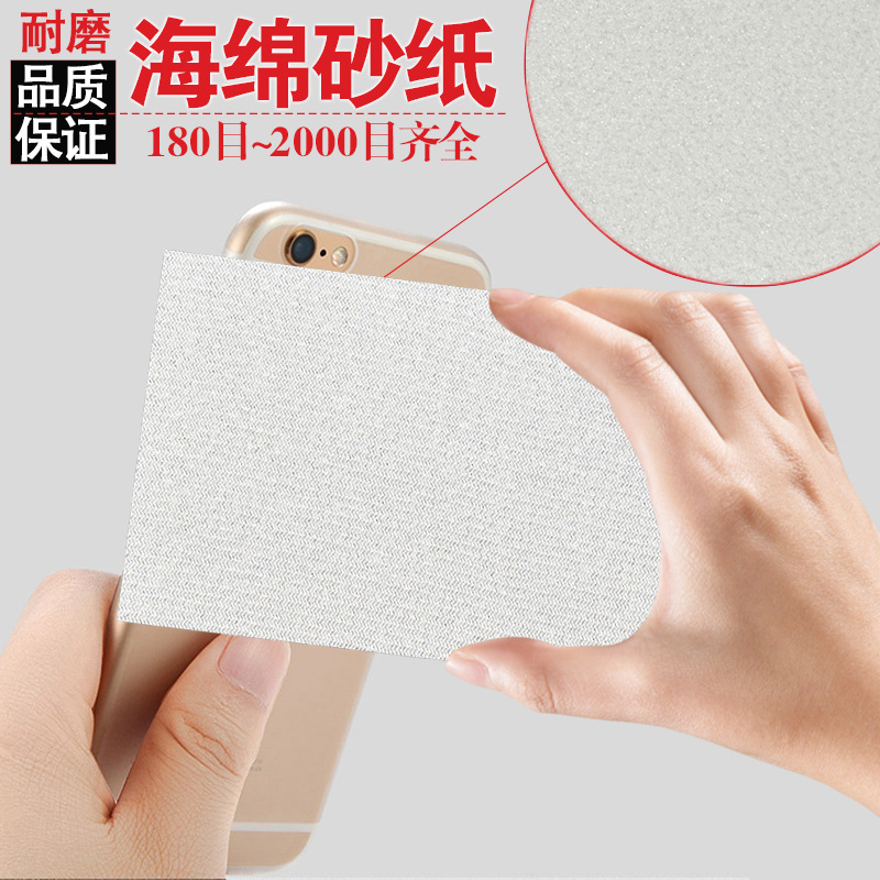 专业供应打磨抛光家具五金塑胶手机壳卫浴3C电子汽车维修圆盘砂纸