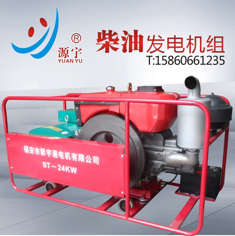 供应5 8 10 12 15 20 24KW单缸柴油发电机组 常州有刷纯铜发电机