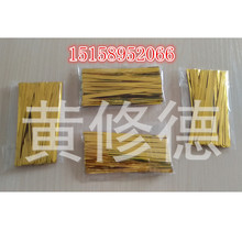100��һ��8cm�r�����Ǵ����z ���ٽz ʳƷ���z ħ�g�����z����