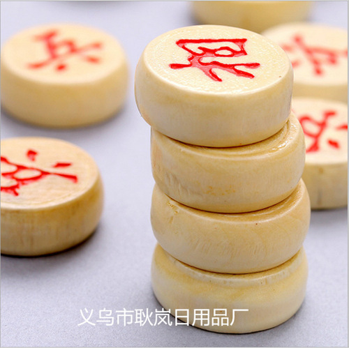 T solid wood Chinese chess smooth wooden chess pieces with chess board for primary and secondary school students educational toys stationery batch
