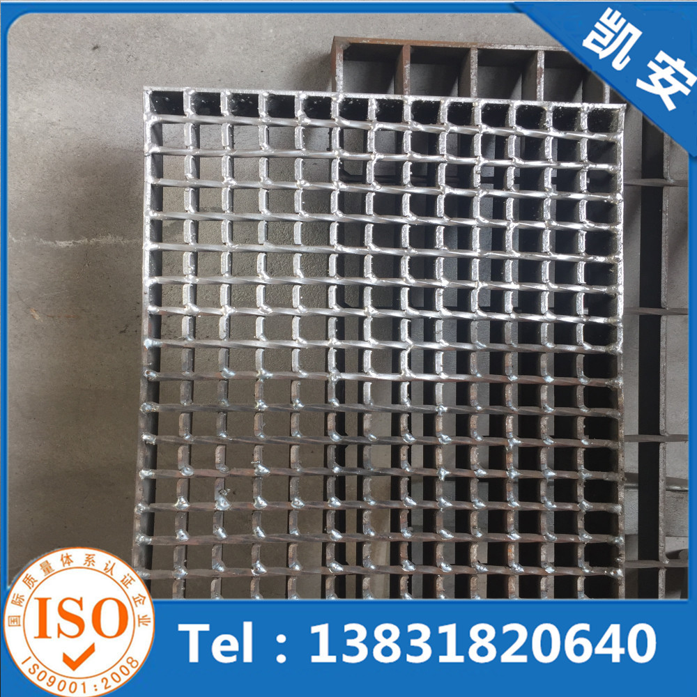 优质钢格板厂、钢格栅板、钢格栅、踏步板等规格齐全质保价优