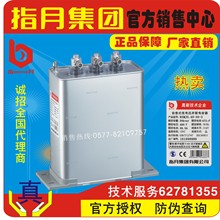 自愈式并联电力电容器BSMJ0.4-30-3,BCMJ/BZMJ,BKMJ0.525-30-3