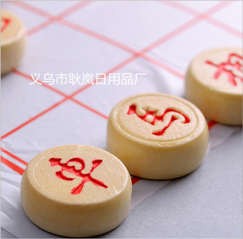 T solid wood Chinese chess smooth wooden chess pieces with chess board for primary and secondary school students educational toys stationery batch
