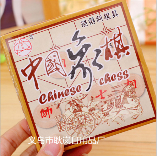 T solid wood Chinese chess smooth wooden chess pieces with chess board for primary and secondary school students educational toys stationery batch