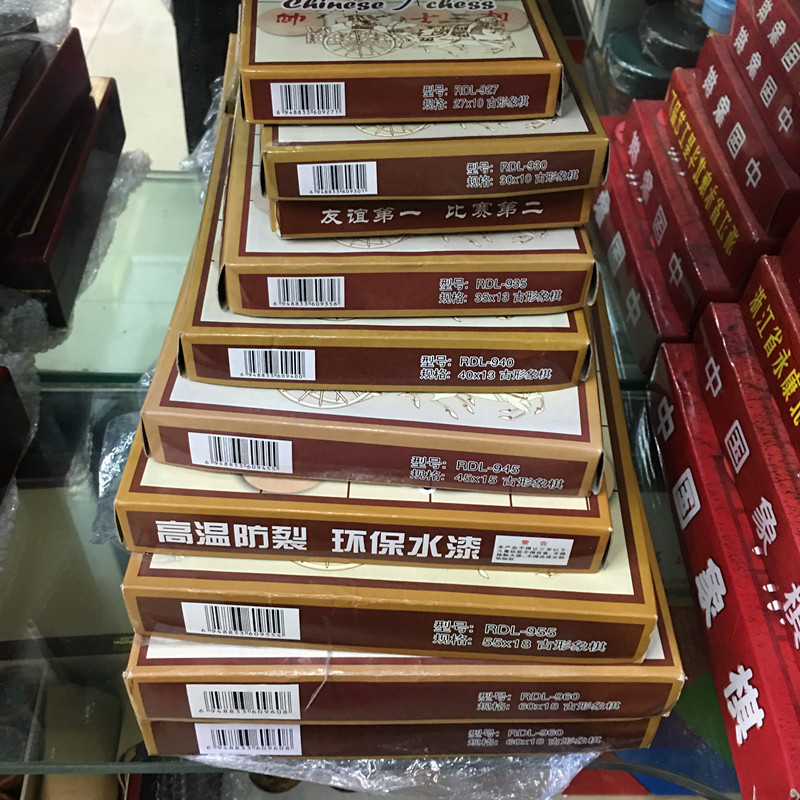T Solid Wood Chinese Chess Smooth Wooden Chess Piece with Chess Board Educational Toys for Primary and Secondary School Students Stationery Batch T Solid Wood Chinese Chess Smooth Wooden Chess Piece with Chess Board Educational Toys for Primary and Secondary School Students Stationery Batch