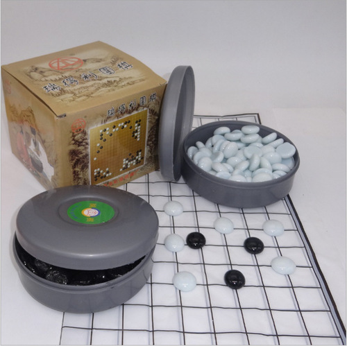 T Chinese Go, Xiangqi, Go set, black and white chess pieces, casual game chess educational toys, factory direct sales