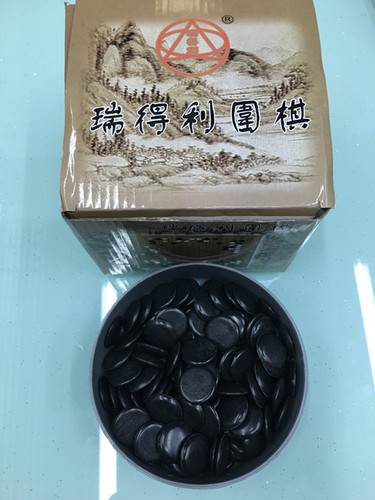 T Chinese Go, Xiangqi, Go set, black and white chess pieces, casual game chess educational toys, factory direct sales