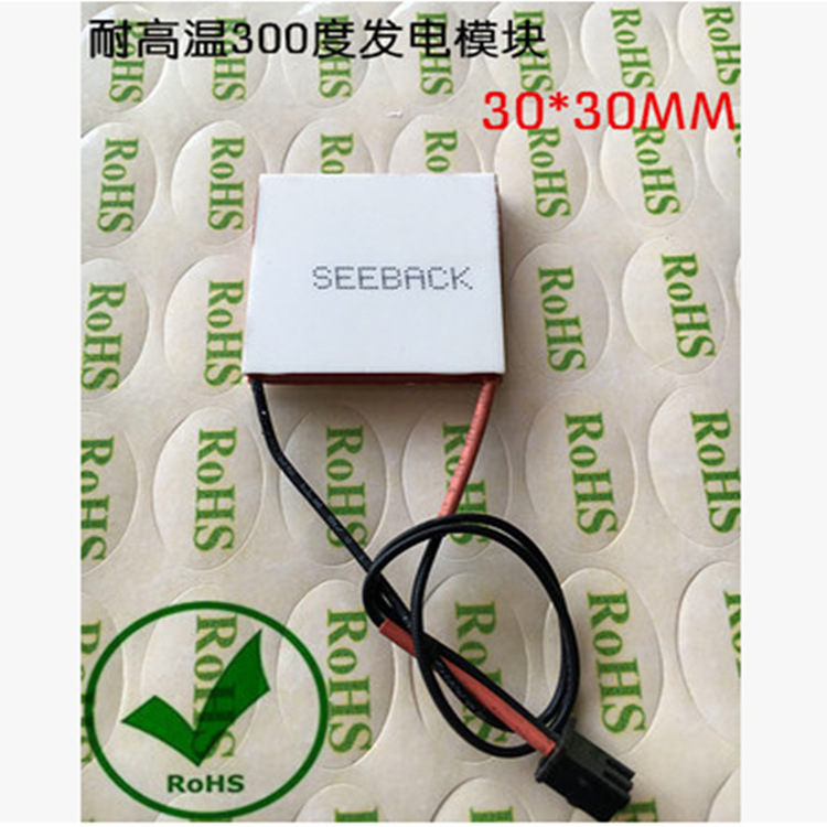 耐高温300度温差发电片 12730H 30*30mm LZ