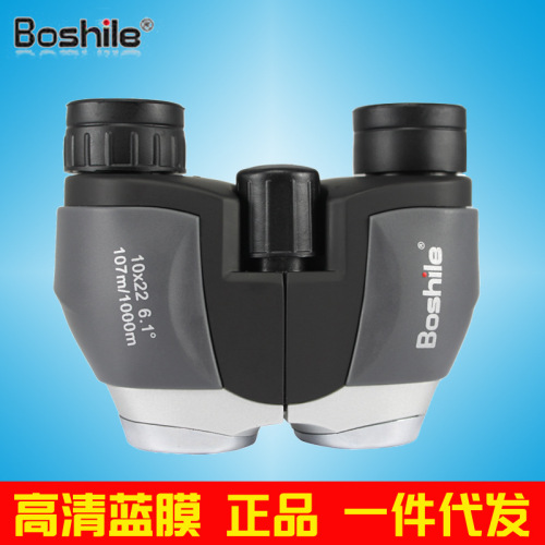 Boshile concert telescope high-power high-definition binoculars mini night vision children's 10x22 outdoor small telescope