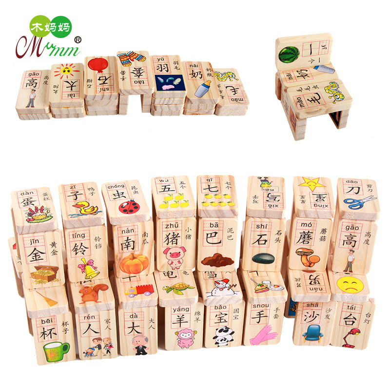 Educación infantil Educación temprana de madera de 100 piezas de doble cara Carácter chino Dominó Alfabetización juguete cognitivo