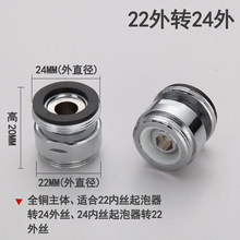 ˮ���^�Dϴ����ˮ����z24mm22�f���ӳ�ˮ����f���������^���