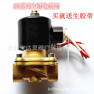 DN06/08/10/15/20/25/32/40/50ȫ�~���]��Һ/���ß�ˮ늴��y�F؛