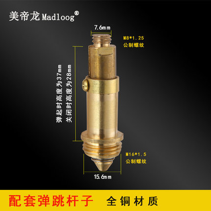 Lavabo piscina prensa de cobre escurridor rebote núcleo ducha lavabo universal accesorios fuente fábrica al por mayor