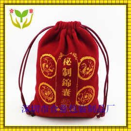 厂家定做红色绒布袋禅意佛珠文玩收纳拉绳印logo包包
