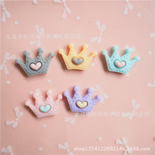 小号仿布艺 爱心小皇冠配件diy手机壳美容材料 儿童头饰配件