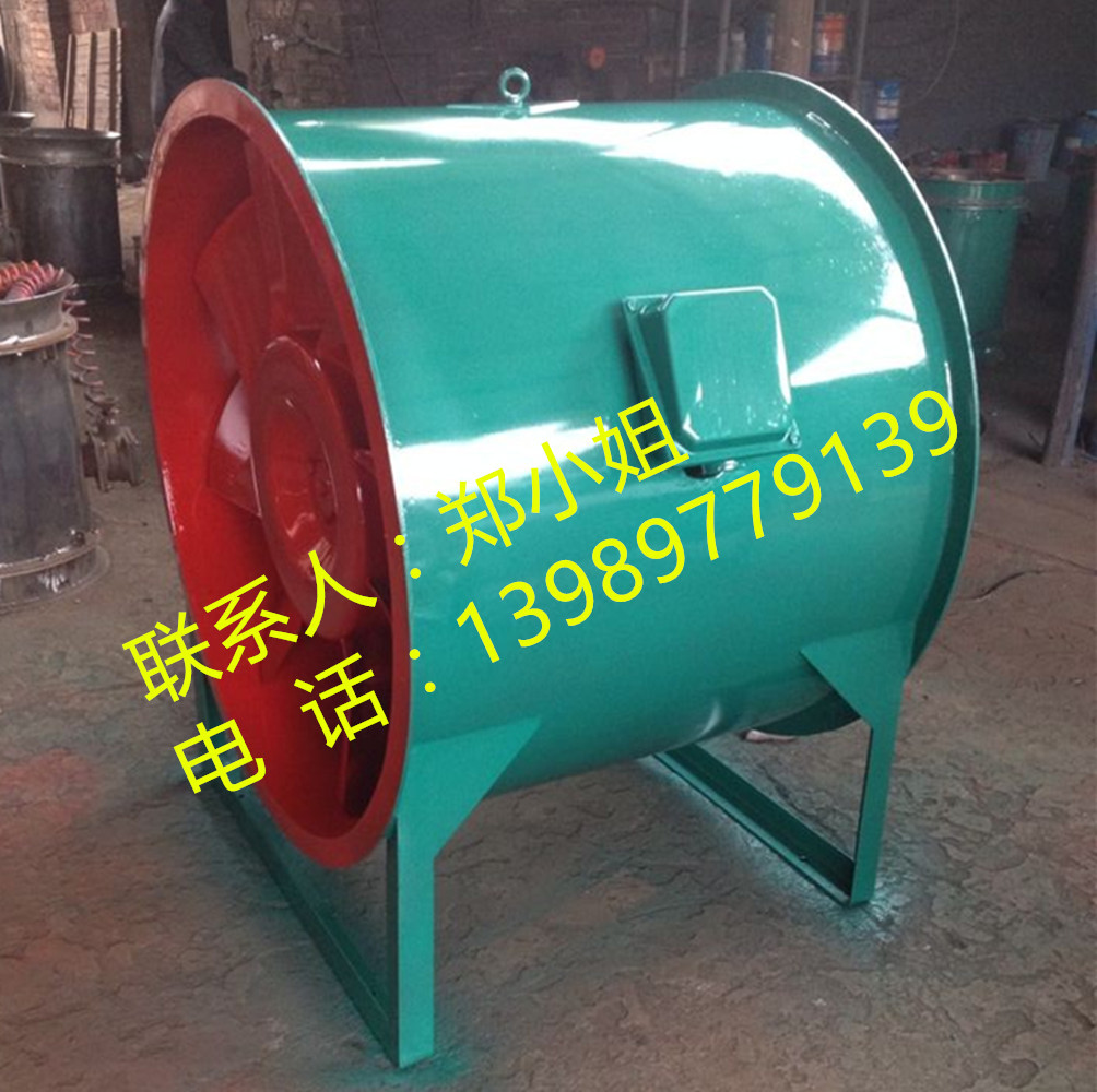 HTF-5#消防高温排烟风机HTF-5号3KW2900【上海科祥风机】5.5KW