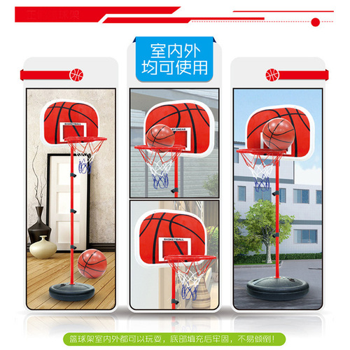 Factory direct sales outdoor indoor sports hardcore basketball frame baby shooting frame children's lifting basketball frame toy