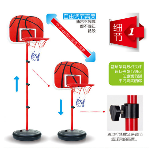 Factory direct sales outdoor indoor sports hardcore basketball frame baby shooting frame children's lifting basketball frame toy