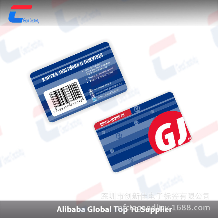 RFID防盗屏蔽卡批发,保护银行卡信息,RFID NFC模块屏蔽卡