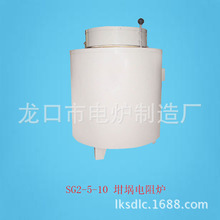 �S���N�� SG2-5-10 �����������t ��ʽ�R���t�����|��