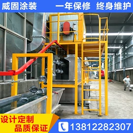 涂装生产线;静电发生设备;前处理设备
