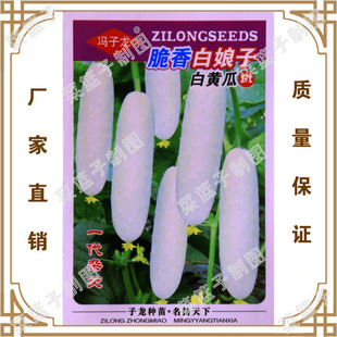 �����N�I ���㲮���Ӱ��S��F1 ����̨�@ˇ���Դ���Nֲ�߲˷N��