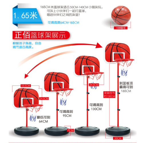 Factory direct sales outdoor indoor sports hardcore basketball frame baby shooting frame children's lifting basketball frame toy