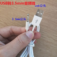 ܇�daux�D�Qusb�� cd�CMP3�֙C�B��܇����푾��Ÿ�3.5mm���l�A�^