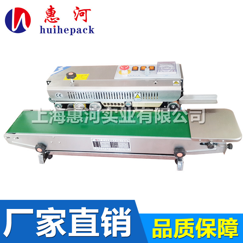 供应FRB-7701墨轮印字连续封口机 卧式印字封口机  打码封口机