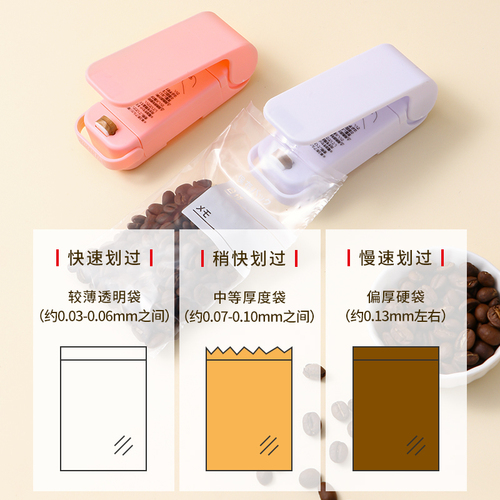 Household small sealing machine hand-pressed mini plastic sealing machine portable plastic bag sealer vacuum food sealing machine