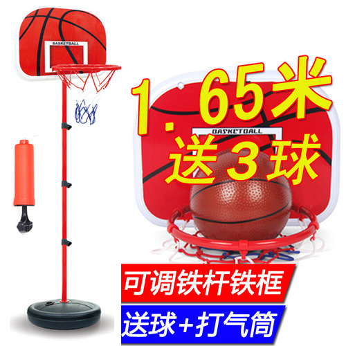 Factory direct sales outdoor indoor sports hardcore basketball frame baby shooting frame children's lifting basketball frame toy