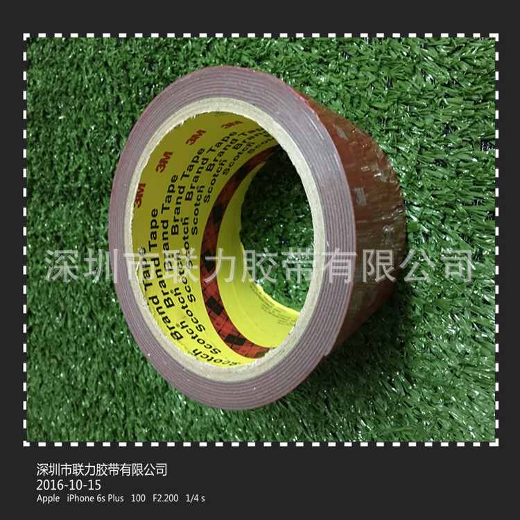 美国3M4229P泡棉胶带3M双面胶灰色VHB泡棉泡沫胶 80MM宽*3米长