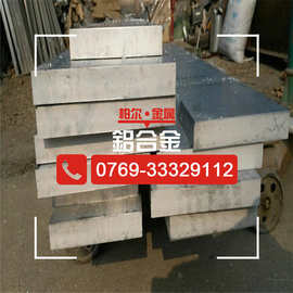 东莞代理西南铝材 5A03含镁铝板 防锈耐腐蚀5A03铝镁合金板 报价