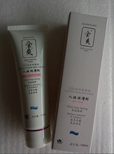 厂家批发全爽润滑剂100毫升人体润滑剂50克 25克一件代发