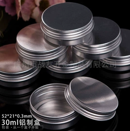 金属盒;金属罐;金属盖