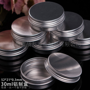 30ML52*21�ݼy�X�� ���~���b�����X�� �A���~���X��֧�ֶ���Logo