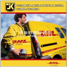 �V��DHL���DHL�����^�ۿ죬ȫ�����T��؛�����¼����R������ӡ��