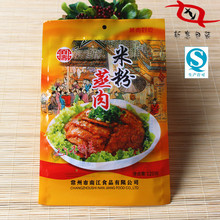 QS认证厂家订购 可印刷图案 米粉蒸肉复合食品包装袋
